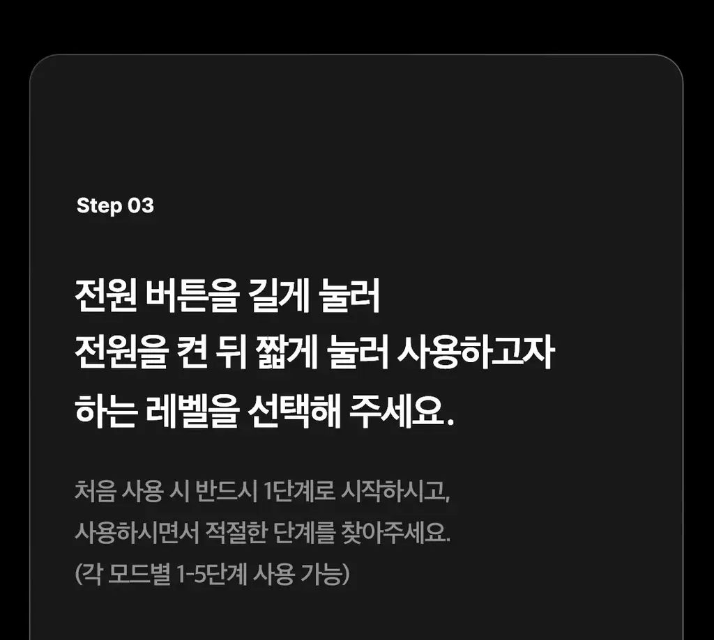 [한교동 에디션] 메디큐브 에이지알 부스터 진동 클렌저 한교동 기획 (+미니플러스, 클렌징 헤드, 폼클렌저, 세안밴드) 상세페이지 68